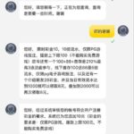 通盛娱乐 送10-百家乐策略-百家乐论坛