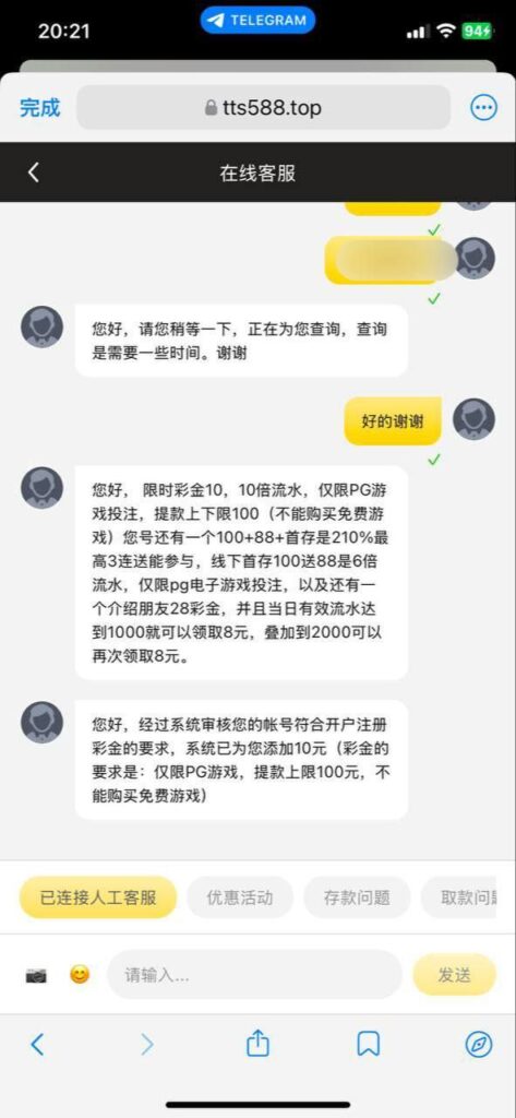 通盛娱乐 送10-百家乐策略-百家乐论坛