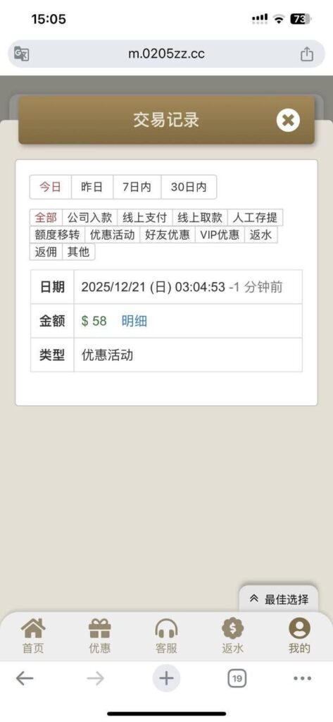 金沙娱乐场0205 送58-百家乐策略-百家乐论坛