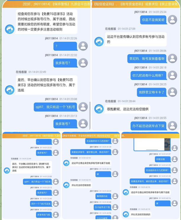 黑台   九游会-百家乐策略-百家乐论坛