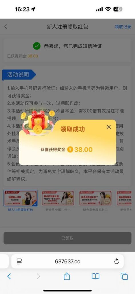 PG娱乐城1266 送38-百家乐策略-百家乐论坛