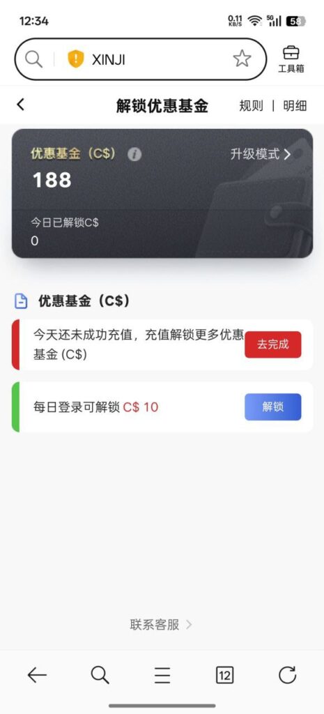 新记体育 注册送188-百家乐策略-百家乐论坛