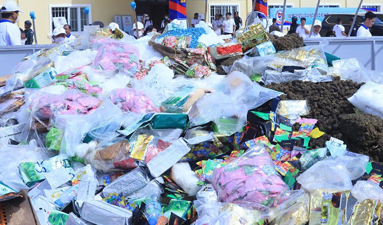 2025年柬埔寨查获5.88吨毒品-百家乐策略-百家乐论坛