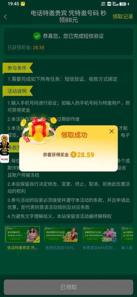 bet365 送28-88-百家乐策略-百家乐论坛