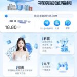 u8国际 注册送18u-百家乐策略-百家乐论坛