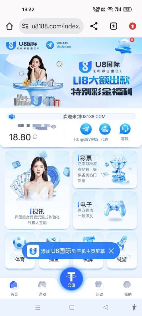 u8国际 注册送18u-百家乐策略-百家乐论坛