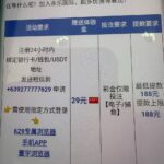 永乐国际注册送29-百家乐策略-百家乐论坛