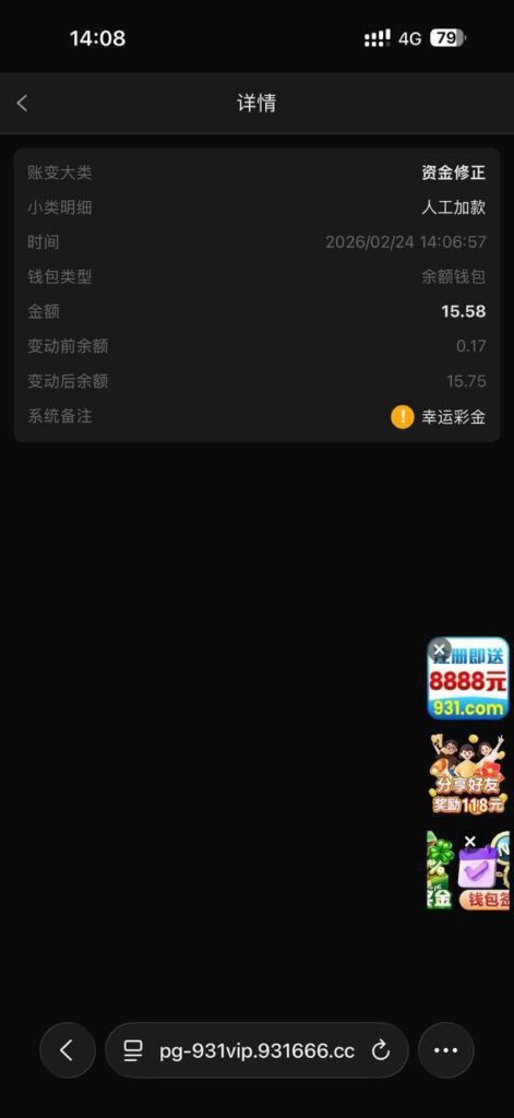 PG931 送8-88-百家乐策略-百家乐论坛