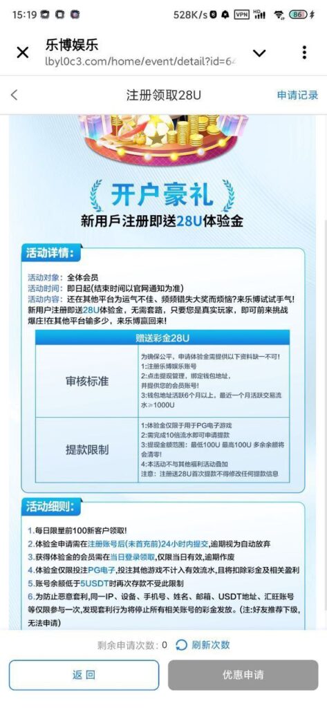 乐博娱乐送28u-百家乐策略-百家乐论坛