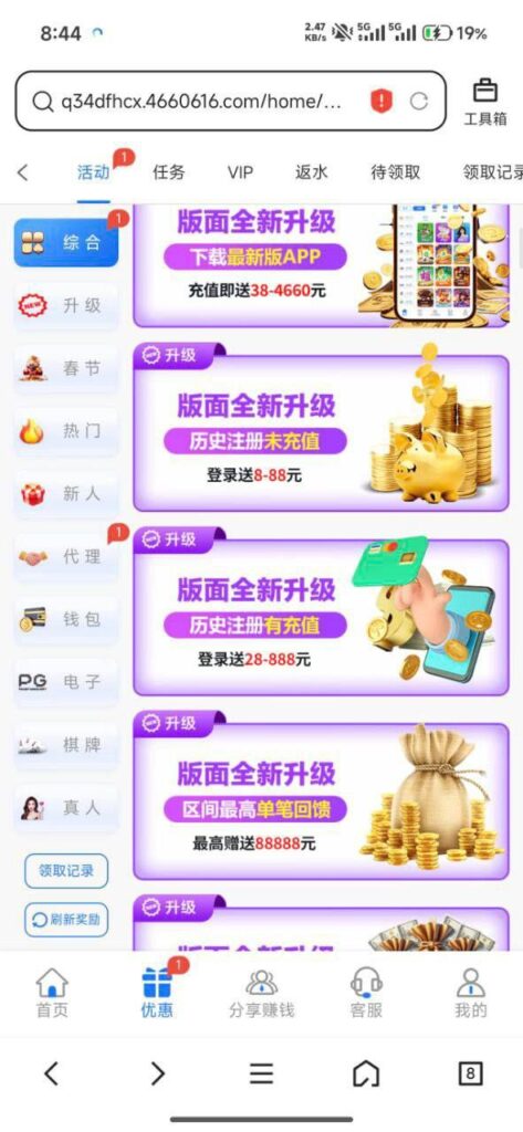 pg241电子升级彩金-百家乐策略-百家乐论坛