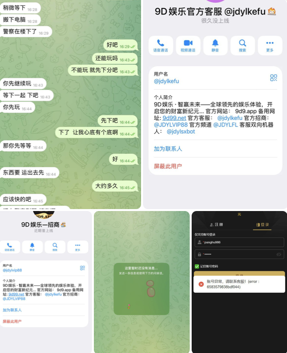 黑台曝光 9D娱乐城-百家乐策略-百家乐论坛
