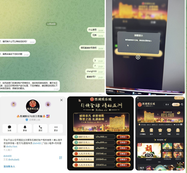 黑平台  西湖娱乐城-百家乐策略-百家乐论坛