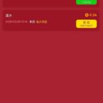 新葡京202 好运金-百家乐策略-百家乐论坛