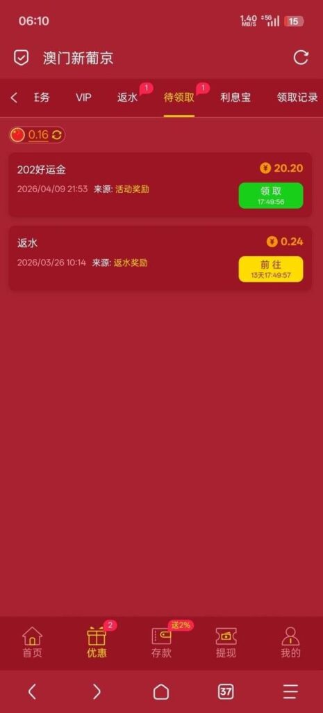 新葡京202 好运金-百家乐策略-百家乐论坛