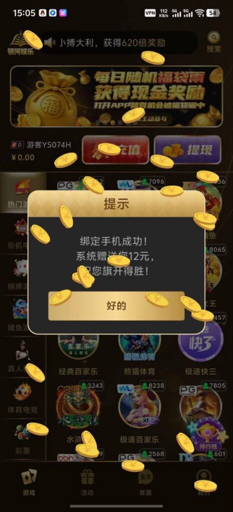 银河娱乐 送12-百家乐策略-百家乐论坛