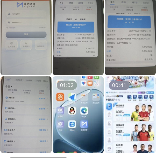 咪咕体育  黑平台-百家乐策略-百家乐论坛