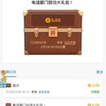 澳门新葡京355 回访彩金-百家乐策略-百家乐论坛