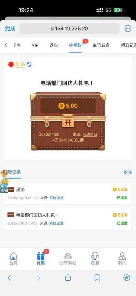 澳门新葡京355 回访彩金-百家乐策略-百家乐论坛