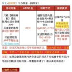 新葡京7321 app彩金-百家乐策略-百家乐论坛