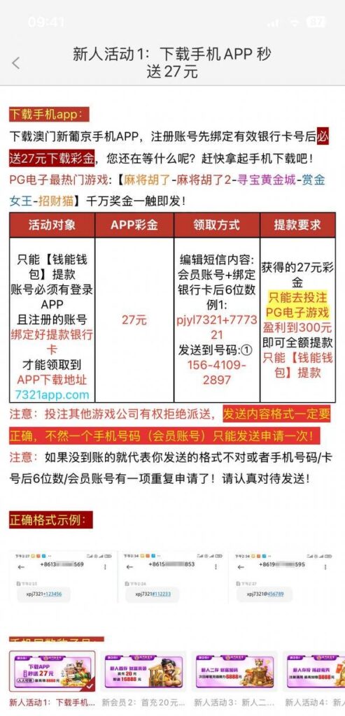 新葡京7321 app彩金-百家乐策略-百家乐论坛