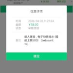 贝斯特 注册碰瓷送58-百家乐策略-百家乐论坛