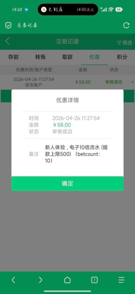 贝斯特 注册碰瓷送58-百家乐策略-百家乐论坛